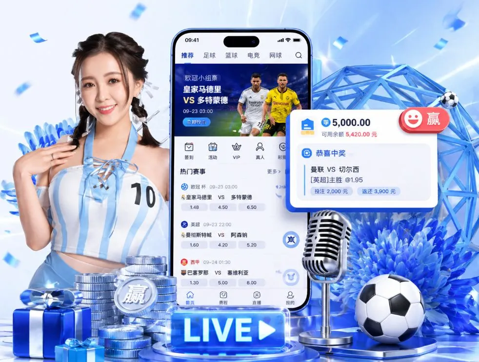 c7娱乐app下载App